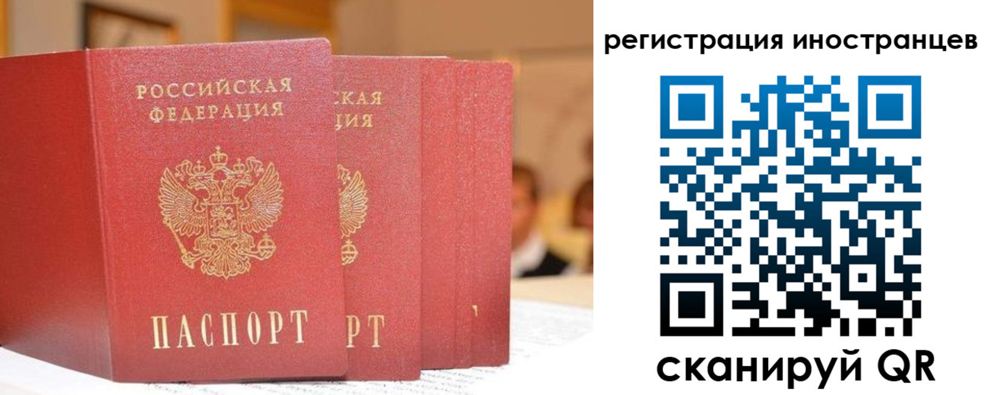 где прописаться в Агрызе
