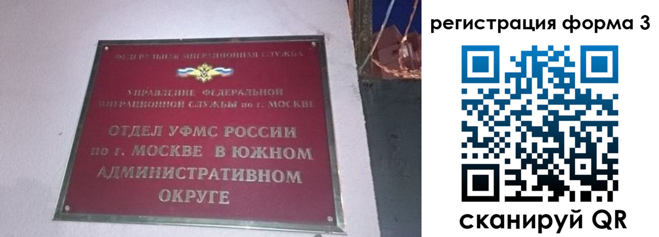 временная регистрация госуслуги в Агрызе