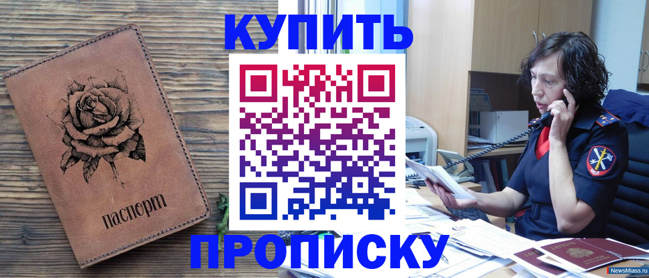 найти адрес прописки в Агрызе